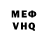 Метадон мёд Malik Medzhid