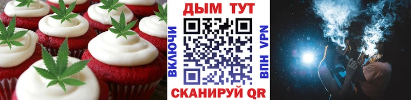 Печенье с ТГК конопля  hydra как войти  Новотитаровская 
