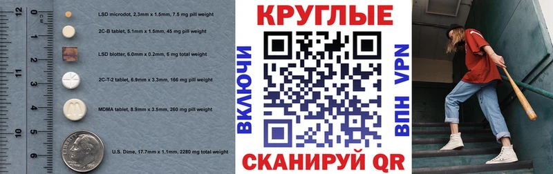 ЭКСТАЗИ диски Новотитаровская