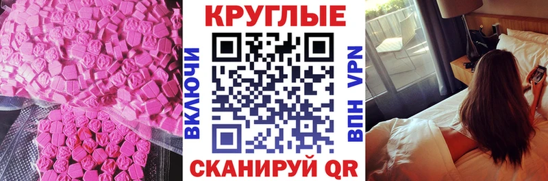 Ecstasy louis Vuitton  Новотитаровская 
