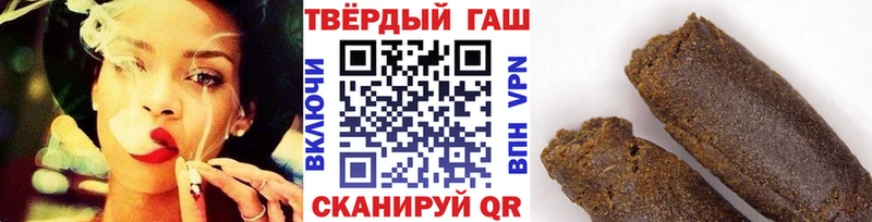 купить закладку  Новотитаровская  ГАШ ice o lator 