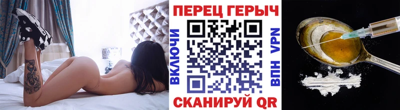 Героин Heroin  Новотитаровская 