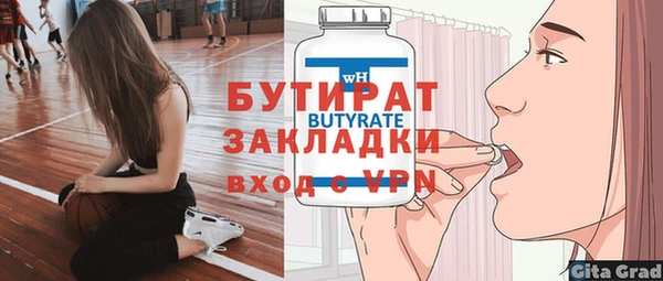 гашишное масло Магас