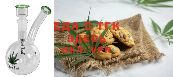 гашишное масло Магас