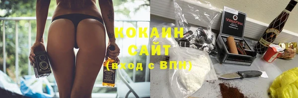 Альфа ПВП Бердск
