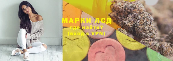 гашишное масло Магас