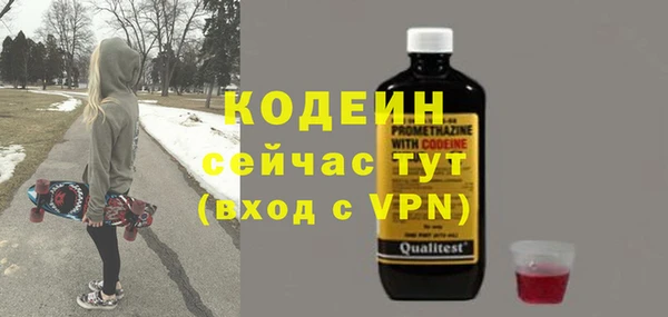 стаф Ачинск