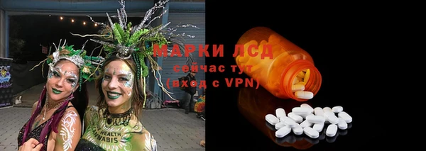 мескалин Майский
