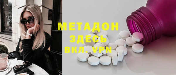 дистиллят марихуана Магадан