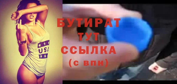 дистиллят марихуана Магадан