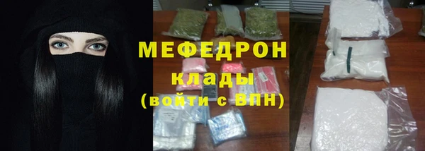 мескалин Майский