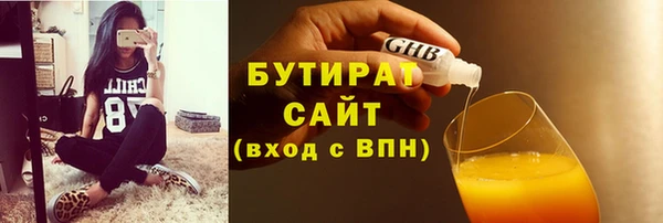 дистиллят марихуана Магадан