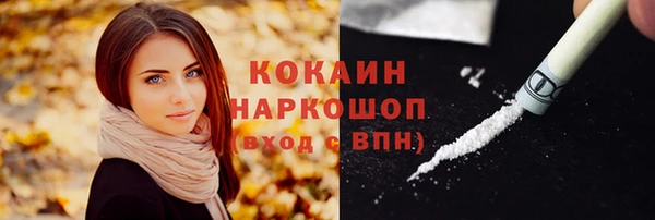 дистиллят марихуана Магадан