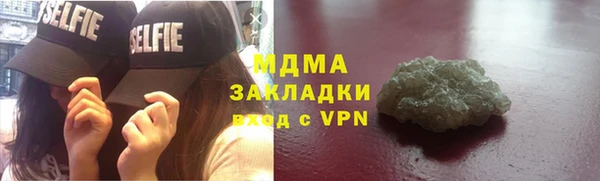 гашишное масло Магас