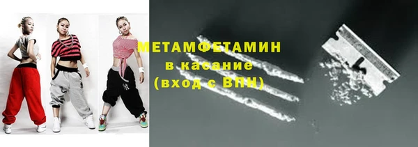 гашишное масло Магас