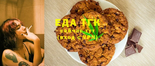 дистиллят марихуана Магадан
