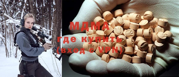 гашишное масло Магас