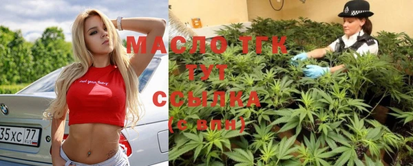 гашишное масло Магас