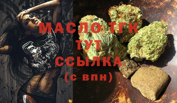 дистиллят марихуана Магадан