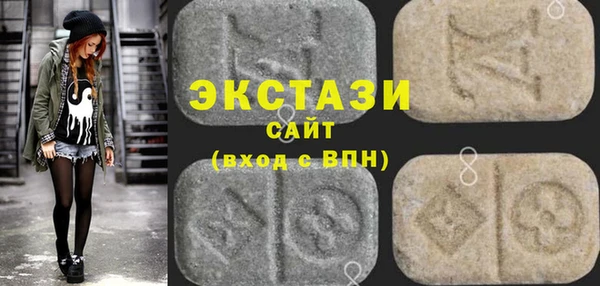 гашишное масло Магас
