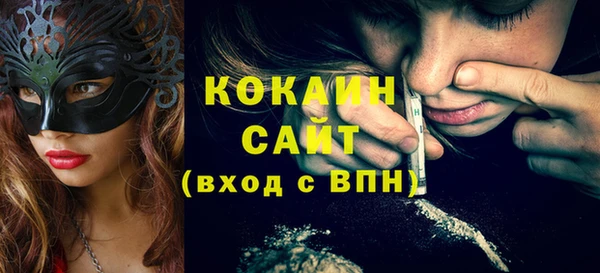 дистиллят марихуана Магадан