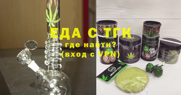 гашишное масло Магас