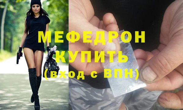 дистиллят марихуана Магадан