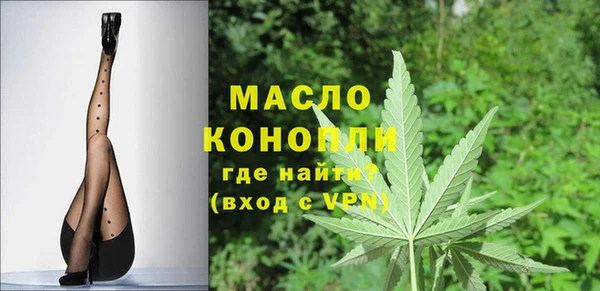 дистиллят марихуана Магадан