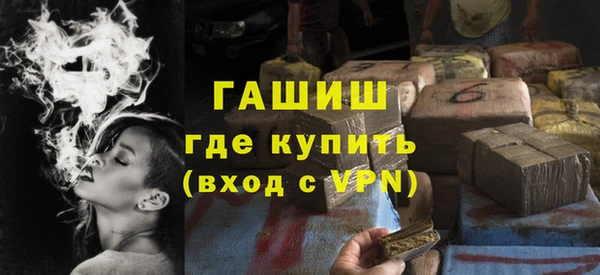 стаф Ачинск