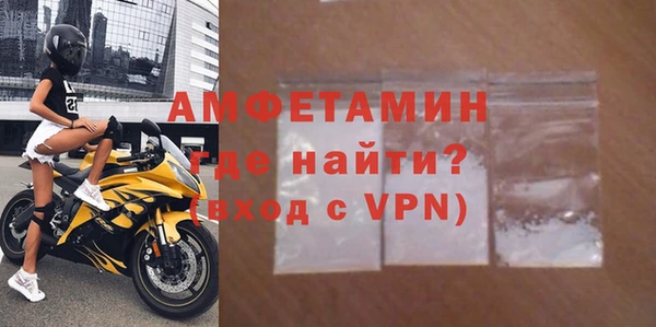 мефедрон мука Лиски