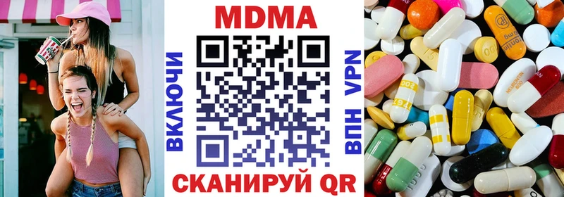 ссылка на мегу зеркало  Новотитаровская  MDMA молли  купить наркотик 