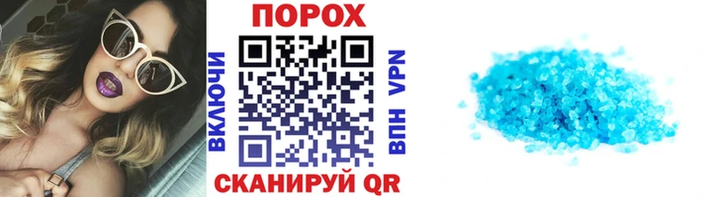 Метамфетамин винт  Новотитаровская 