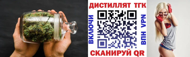Дистиллят ТГК жижа  blacksprut онион  Новотитаровская  где можно купить  